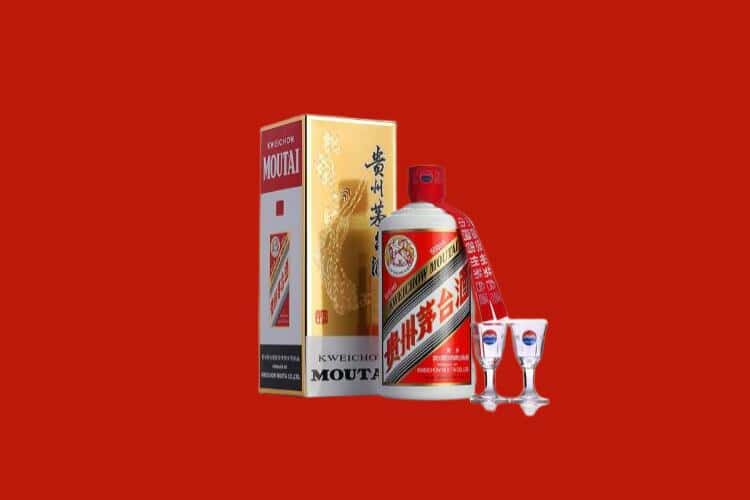 徐州市新沂茅台酒回收